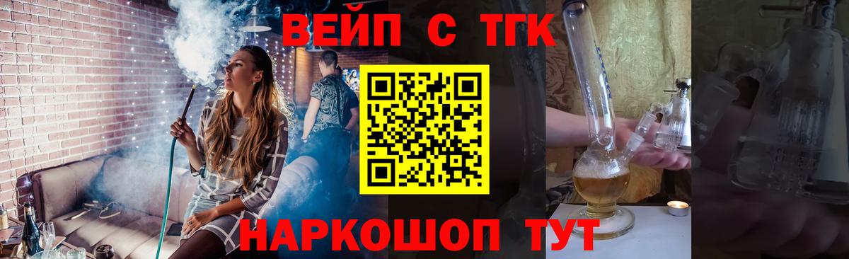 Дистиллят ТГК концентрат Шадринск